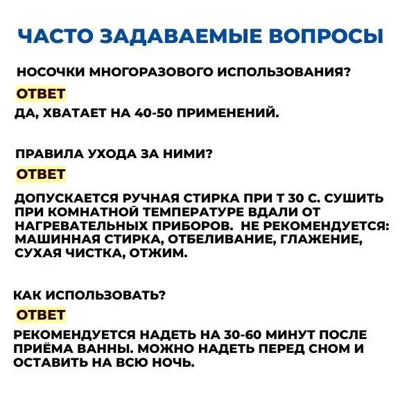 Увлажняющие гелевые носки Spa Gel Gloves - носочки для педикюра
