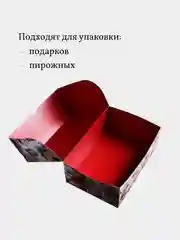 Коробка подарочная новогодняя, 25*17*10 шт, 2 шт