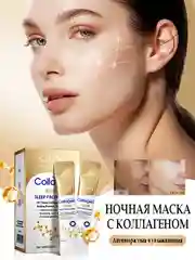 Бронзовый маска для лица от морщин, с коллагеном и фибронектином , алоэ, арбутином
