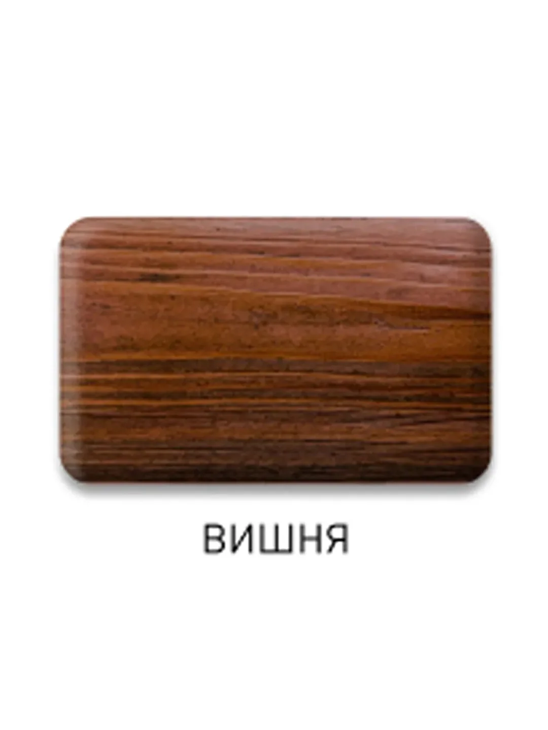 Защитный лессирующий состав для дерева Биотекс (Bioteks) 2-в-1, 2,7 л, вишня
