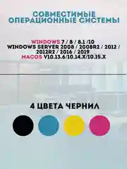Черный мфу цветное струйное Brother 3-в-1 принтер сканер копир DCP-T220 Inkbenefit Plus