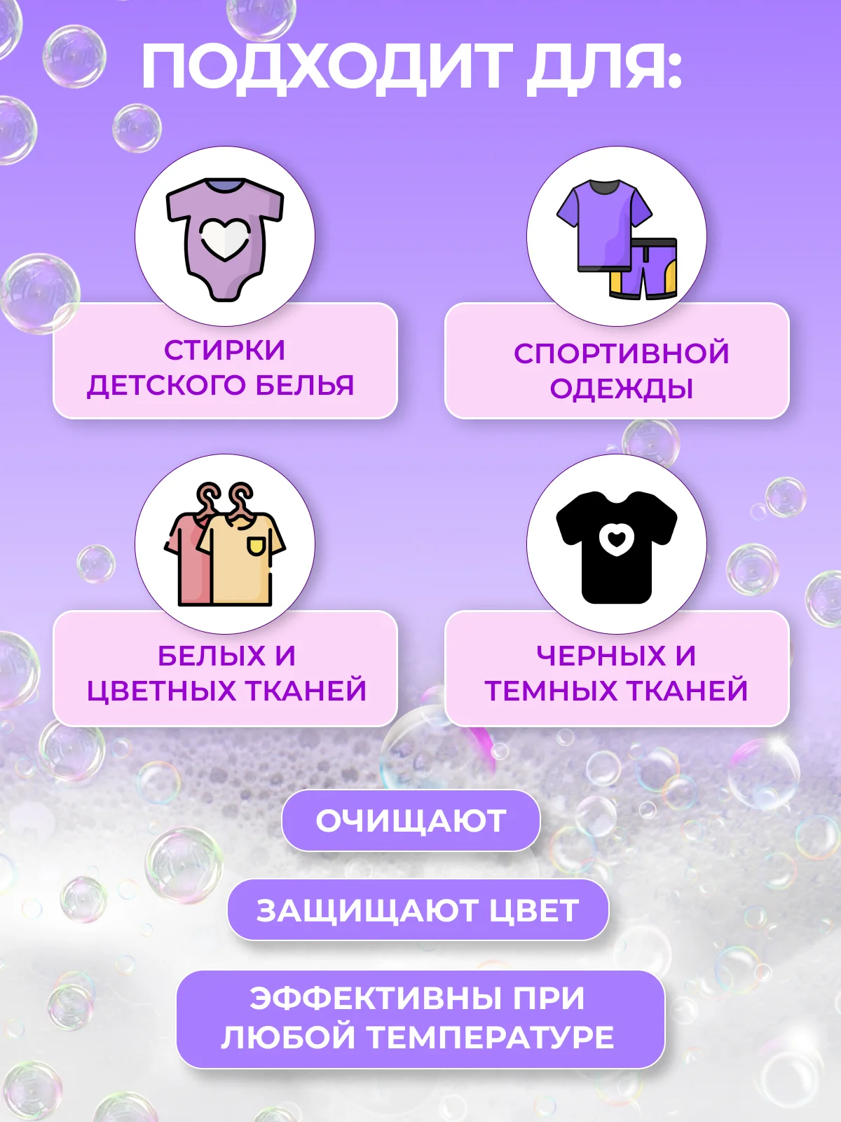 Салфетки для стирки против окрашивания белья и одежды MPF