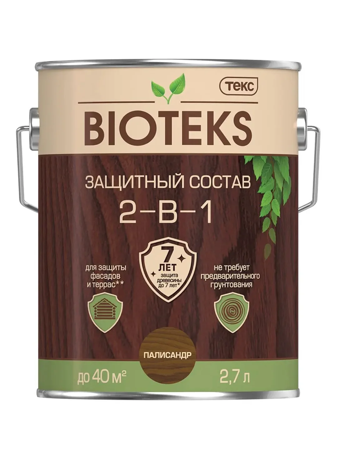 Защитный лессирующий состав для дерева Bioteks 2-в-1, 2,7 л, палисандр