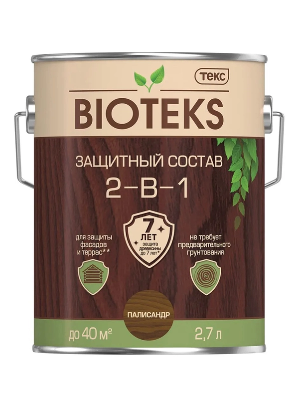 Защитный лессирующий состав для дерева Bioteks 2-в-1, 2,7 л, палисандр