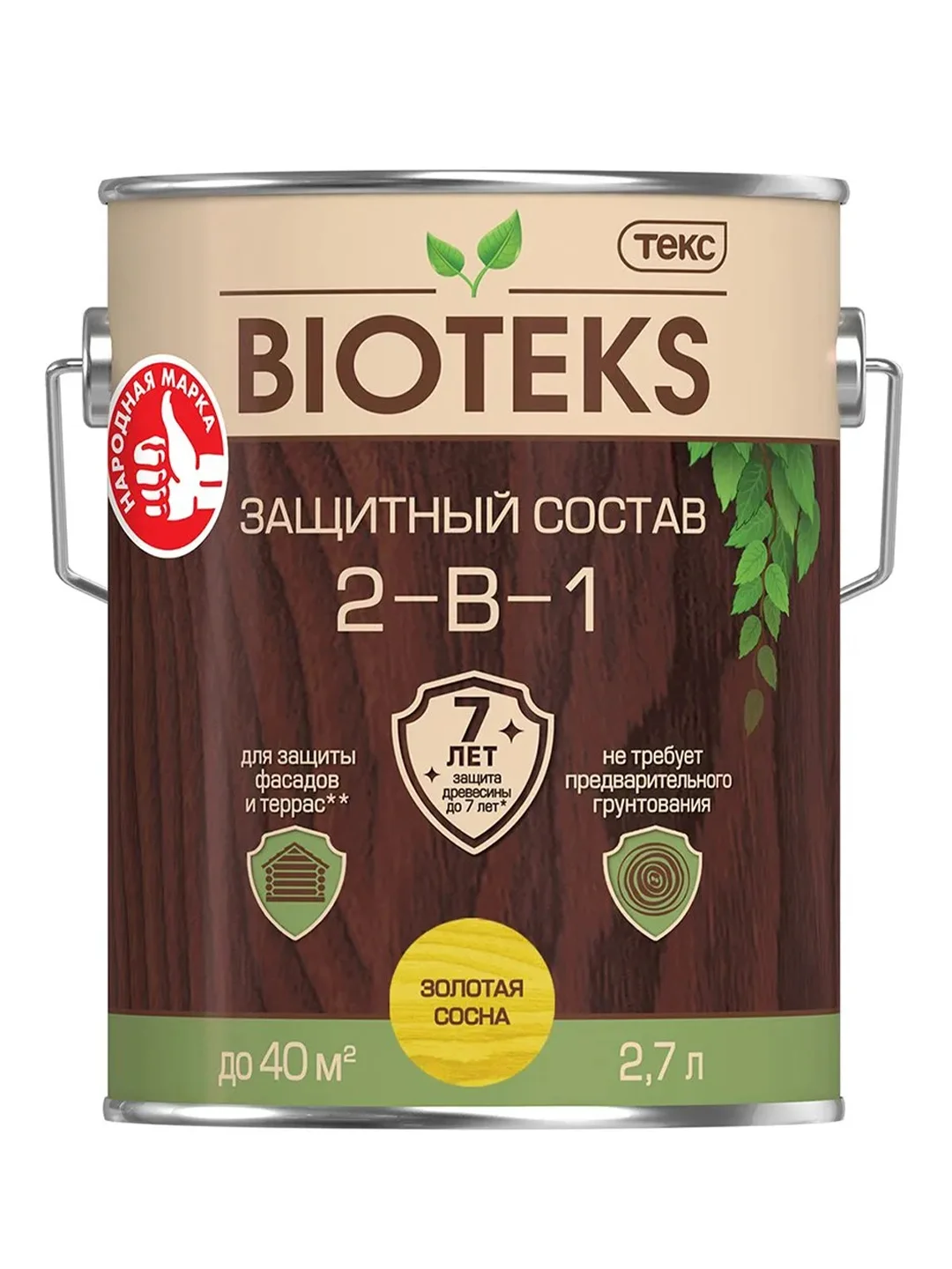 Защитный лессирующий состав для дерева Bioteks 2-в-1, 2,7 л, золотая сосна