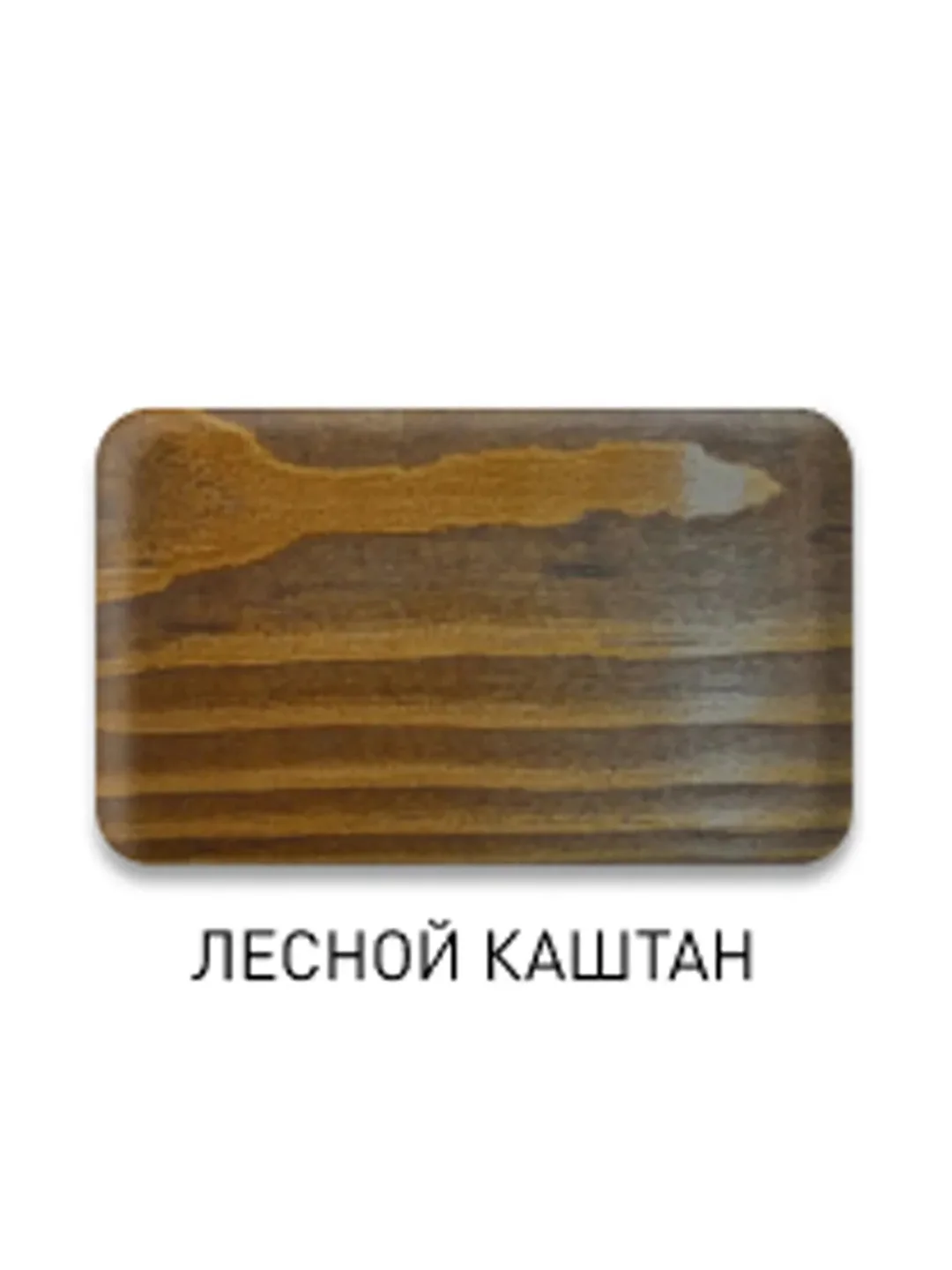 Защитный лессирующий состав для дерева Биотекс (Bioteks) 2-в-1, 0,8 л, лесной каштан