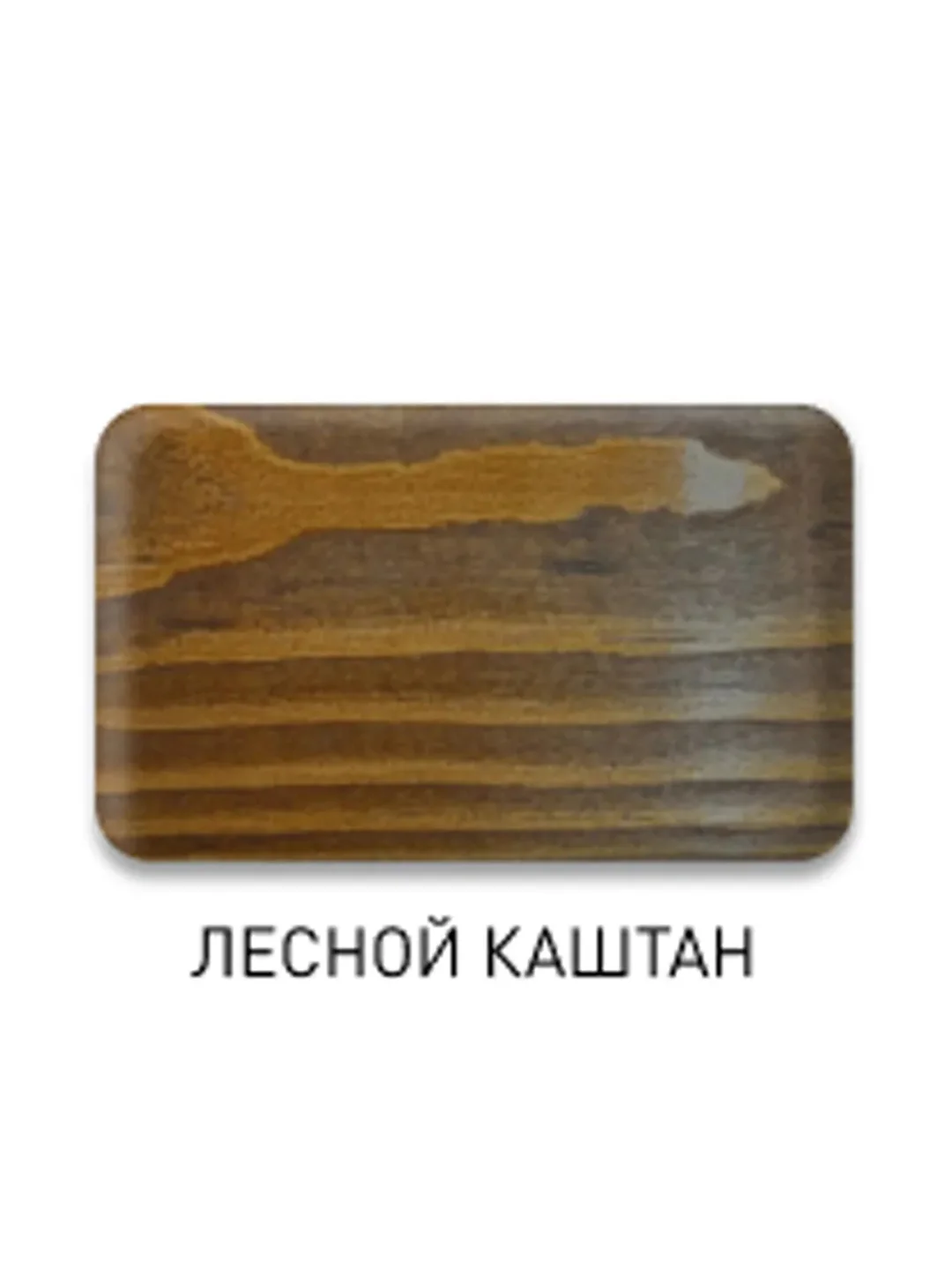 Защитный лессирующий состав для дерева Биотекс (Bioteks) 2-в-1, 9 л, лесной каштан