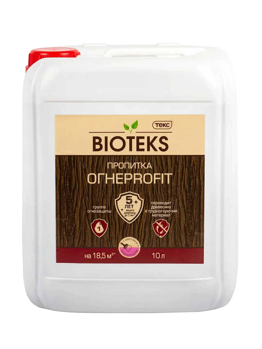 Пропитка для огнезащиты дерева Bioteks Огнеprofit, с индикатором, 1 класс, 10 л