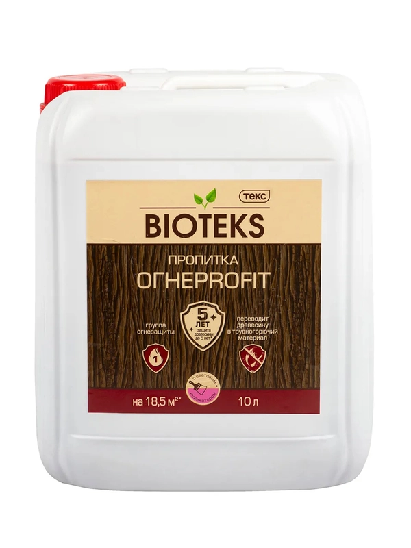 Пропитка для огнезащиты дерева Bioteks Огнеprofit, с индикатором, 1 класс, 10 л
