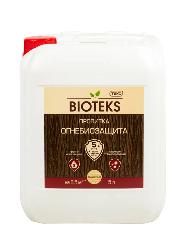 Пропитка для защиты дерева Bioteks Огнебиозащита, 2 класс, 5 л