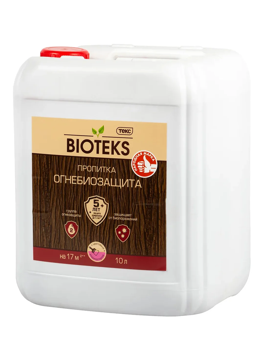 Пропитка для защиты дерева Bioteks Огнебиозащита, с индикатором, 2 класс, 10 л