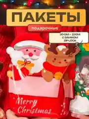 Красный новогодние подарочные пакеты для сладостей, подарков