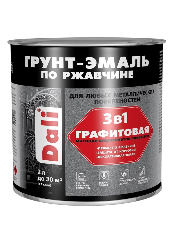 Грунт-эмаль по ржавчине Dali 3 в 1, графитовая, 0,75 л, серая