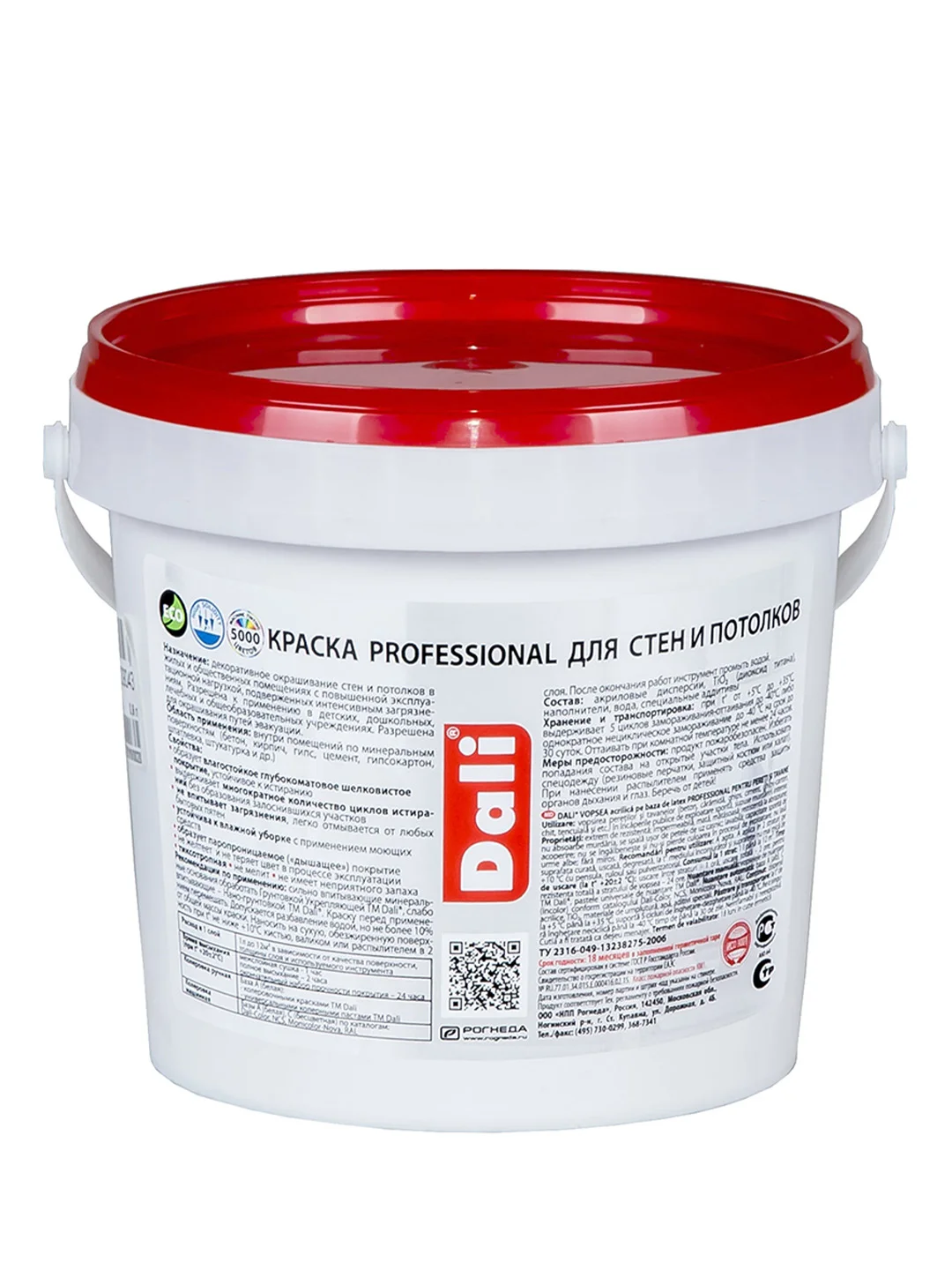 Краска для стен и потолков Dali Professional, акриловая, глубокоматовая, супербелая, 0,9 л