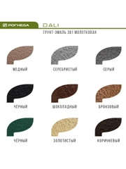Грунт-эмаль по ржавчине Dali 3 в 1, молотковая, 10 л, черная