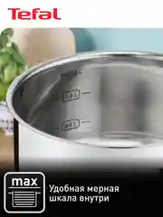 Серебряный кастрюля 2.2 л Tefal Cook Eat B9214374 с крышкой 18 см