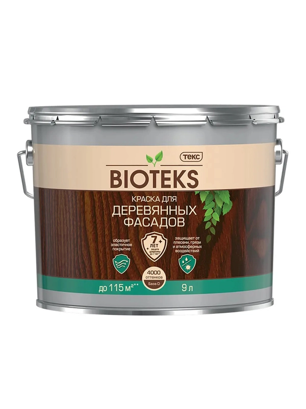 Краска для деревянных фасадов Bioteks, полуглянцевая, база D, бесцветная, 9 л