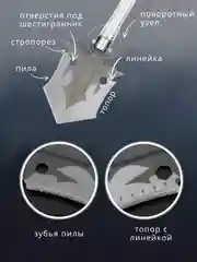 Лопата складная туристическая