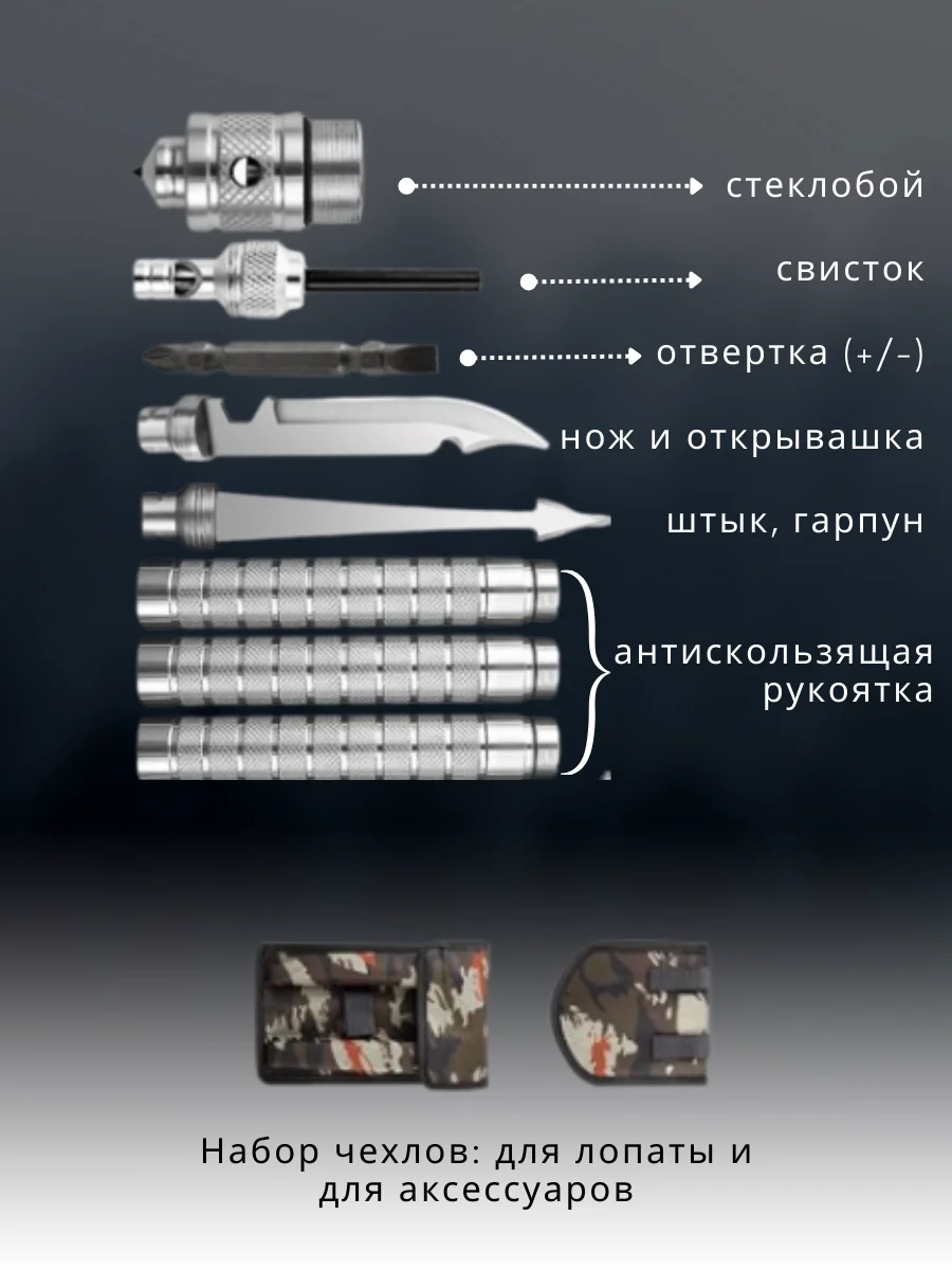 Лопата складная туристическая