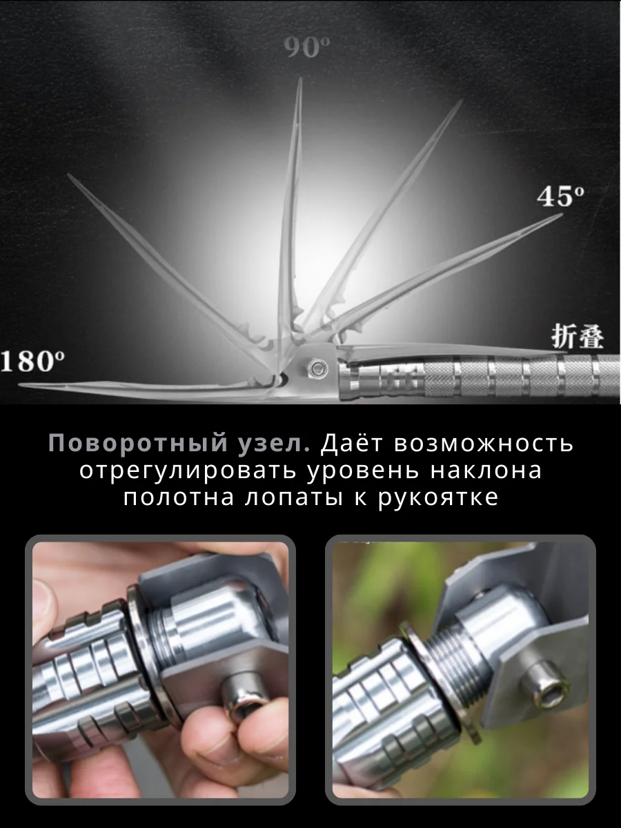 Лопата складная туристическая