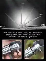 Лопата складная туристическая