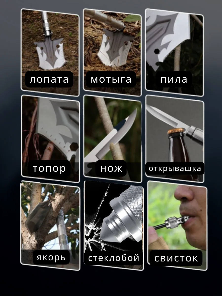 Лопата складная туристическая