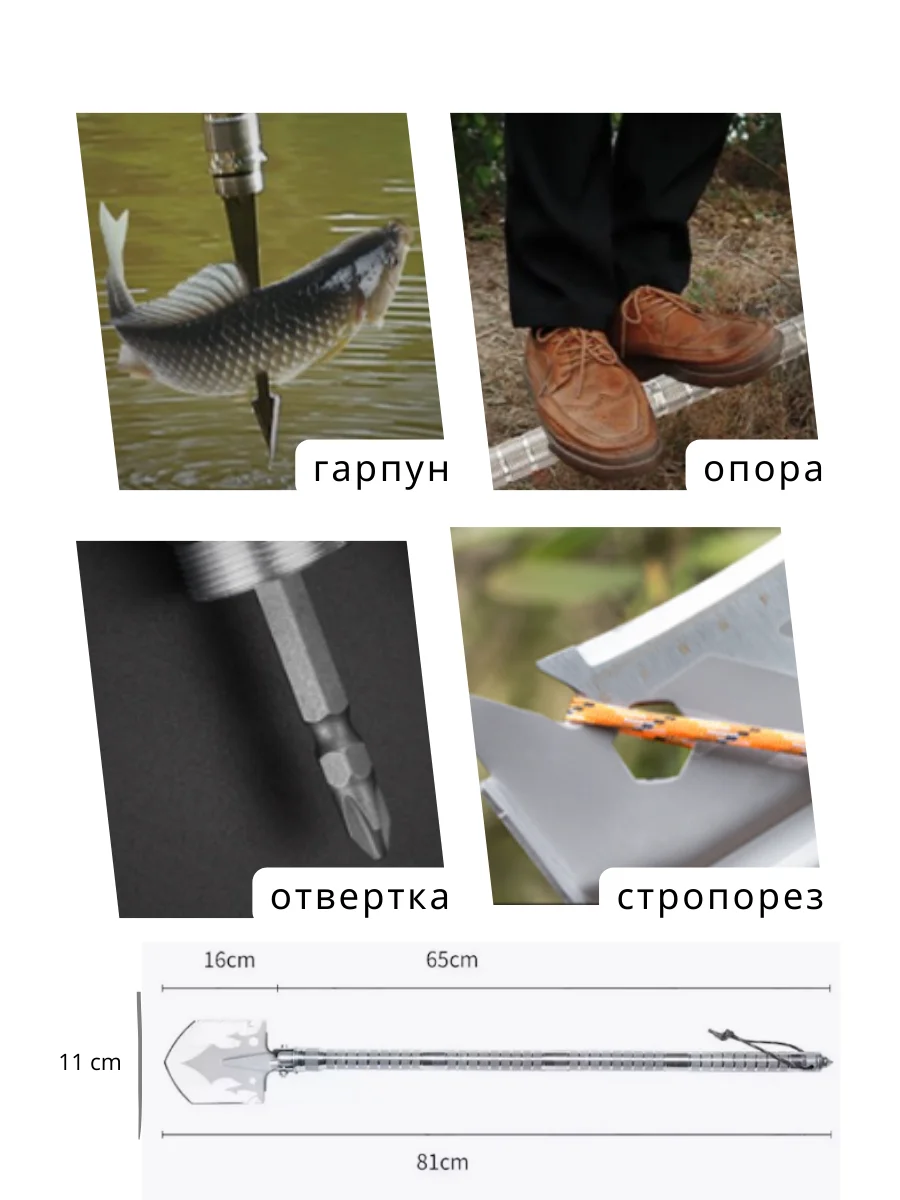 Лопата складная туристическая