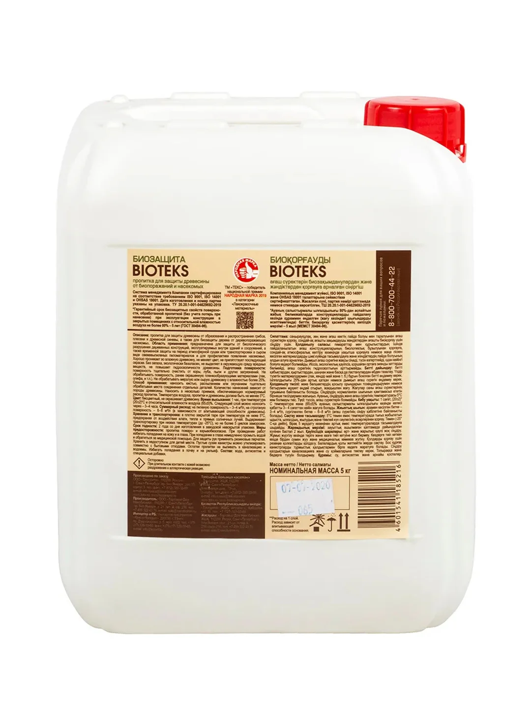 Пропитка для дерева Bioteks Биозащита, 5 л