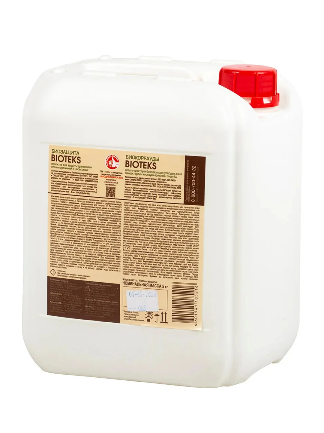 Пропитка для дерева Bioteks Биозащита, 5 л