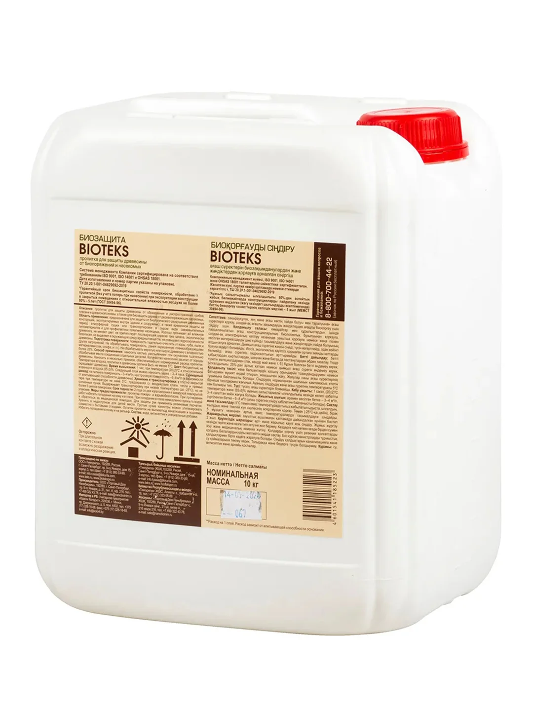 Пропитка для дерева Bioteks Биозащита, 10 л