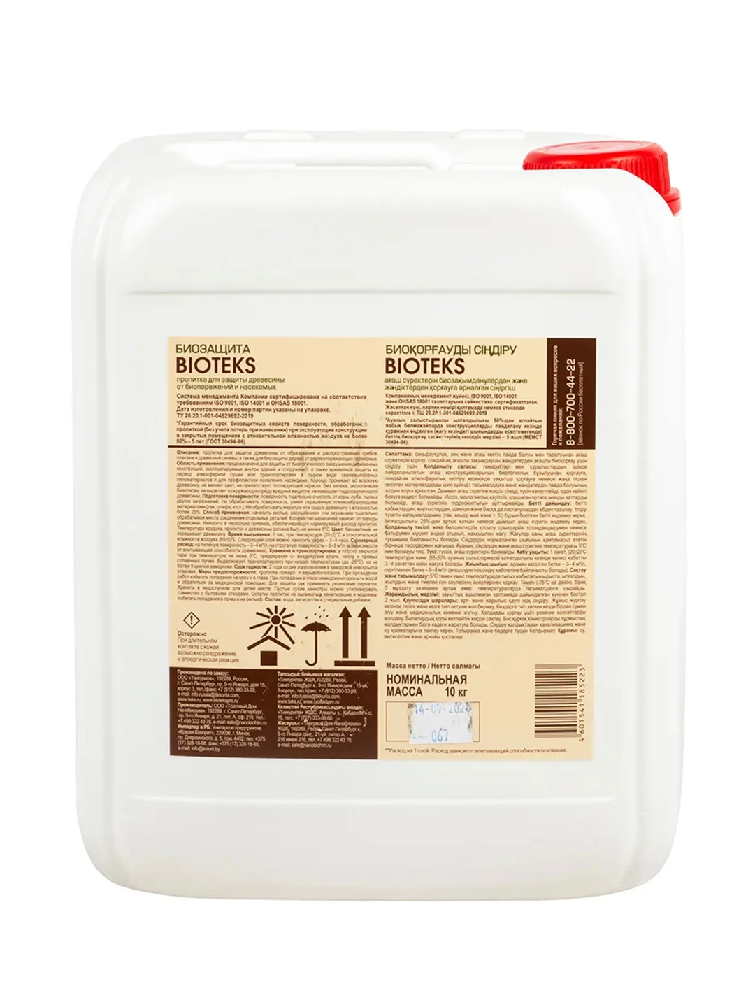 Пропитка для дерева Bioteks Биозащита, 10 л