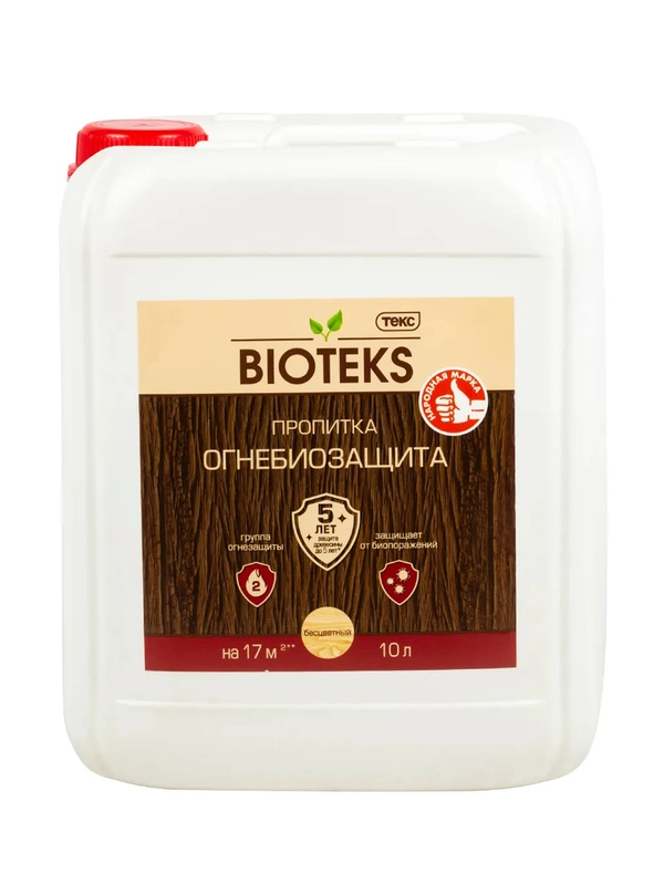 Пропитка для защиты дерева Bioteks Огнебиозащита, 2 класс, 10 л