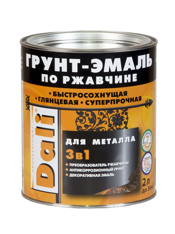 Грунт-эмаль по ржавчине Dali 3 в 1, глянцевая, 2 л, RAL 8017, коричневая