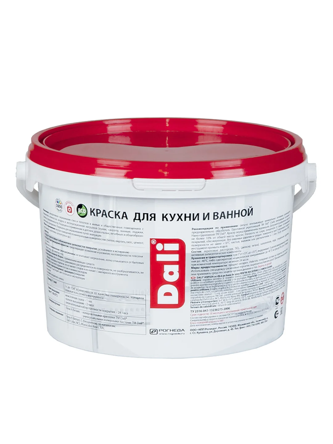 Краска для кухни и ванной Dali, латексная, глубокоматовая, база A, супербелая, 2,5 л