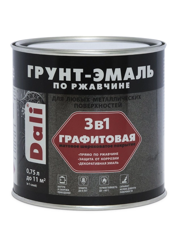 Грунт-эмаль по ржавчине Dali 3 в 1, графитовая, 0,75 л, серо-синяя