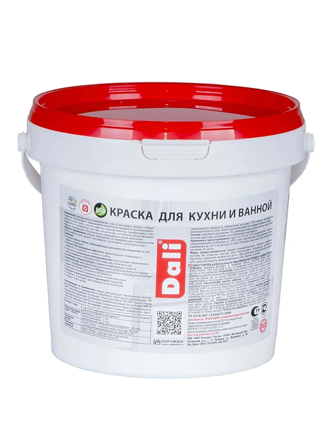 Краска для кухни и ванной Dali, латексная, глубокоматовая, база A, супербелая, 0,9 л
