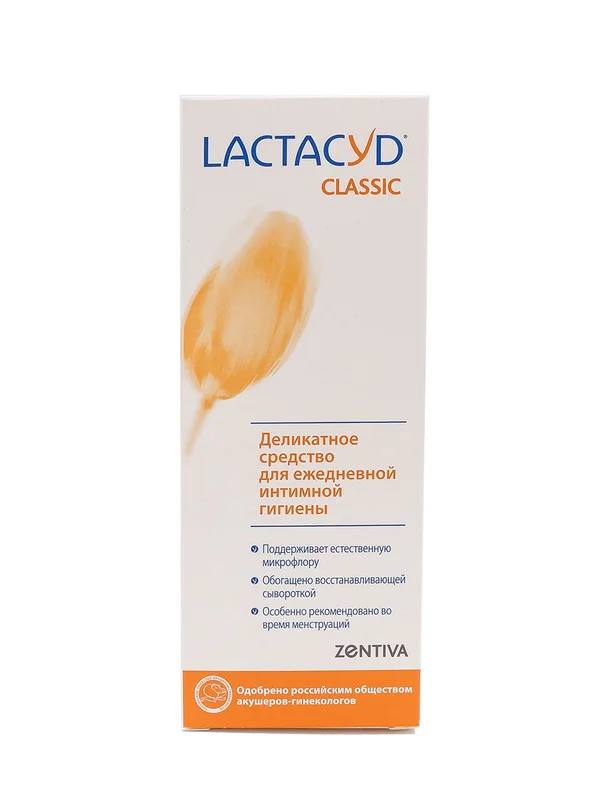 Лосьон для ежедневной интимной гигиены Lactacyd Classic 125мл