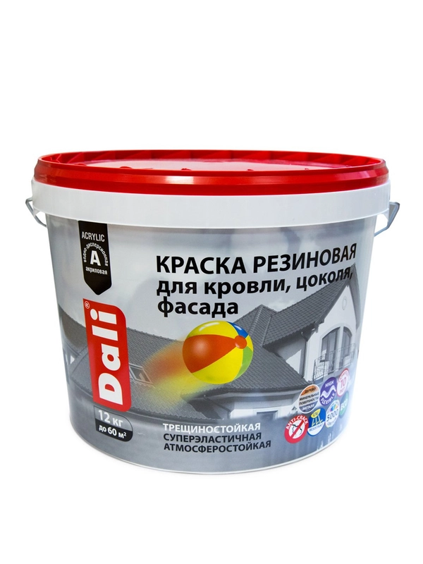 Краска резиновая Dali, глубокоматовая, 12 кг, терракотовая