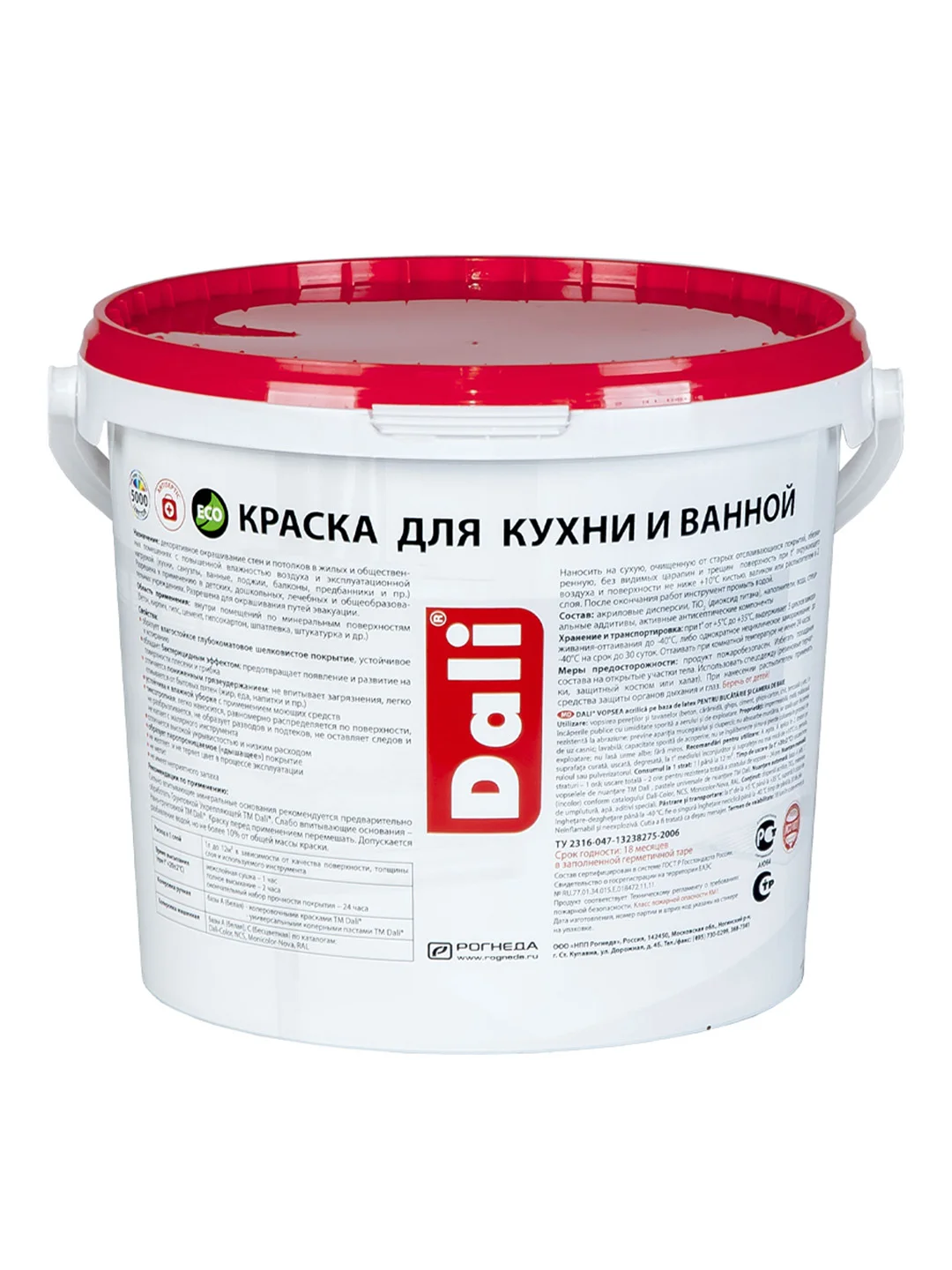 Краска для кухни и ванной Dali, латексная, глубокоматовая, база A, супербелая, 5 л