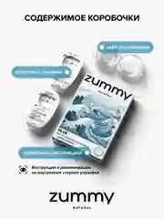 Голубой цветные линзы Zummy Natural 0,0, радиус кривизны 8,6