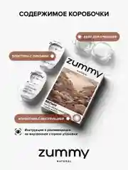 Коричневый цветные линзы Zummy Natural 0,0, радиус кривизны 8,6