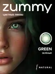 Зеленый цветные линзы Zummy Natural 0,0, радиус кривизны 8,6