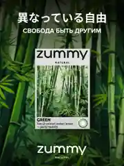 Зеленый цветные линзы Zummy Natural 0,0, радиус кривизны 8,6