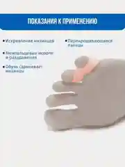 Бежевый разделитель - корректор для пальцев ног силиконовый для мизинца