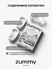 Серый цветные линзы Zummy Natural 0,0, радиус кривизны 8,6