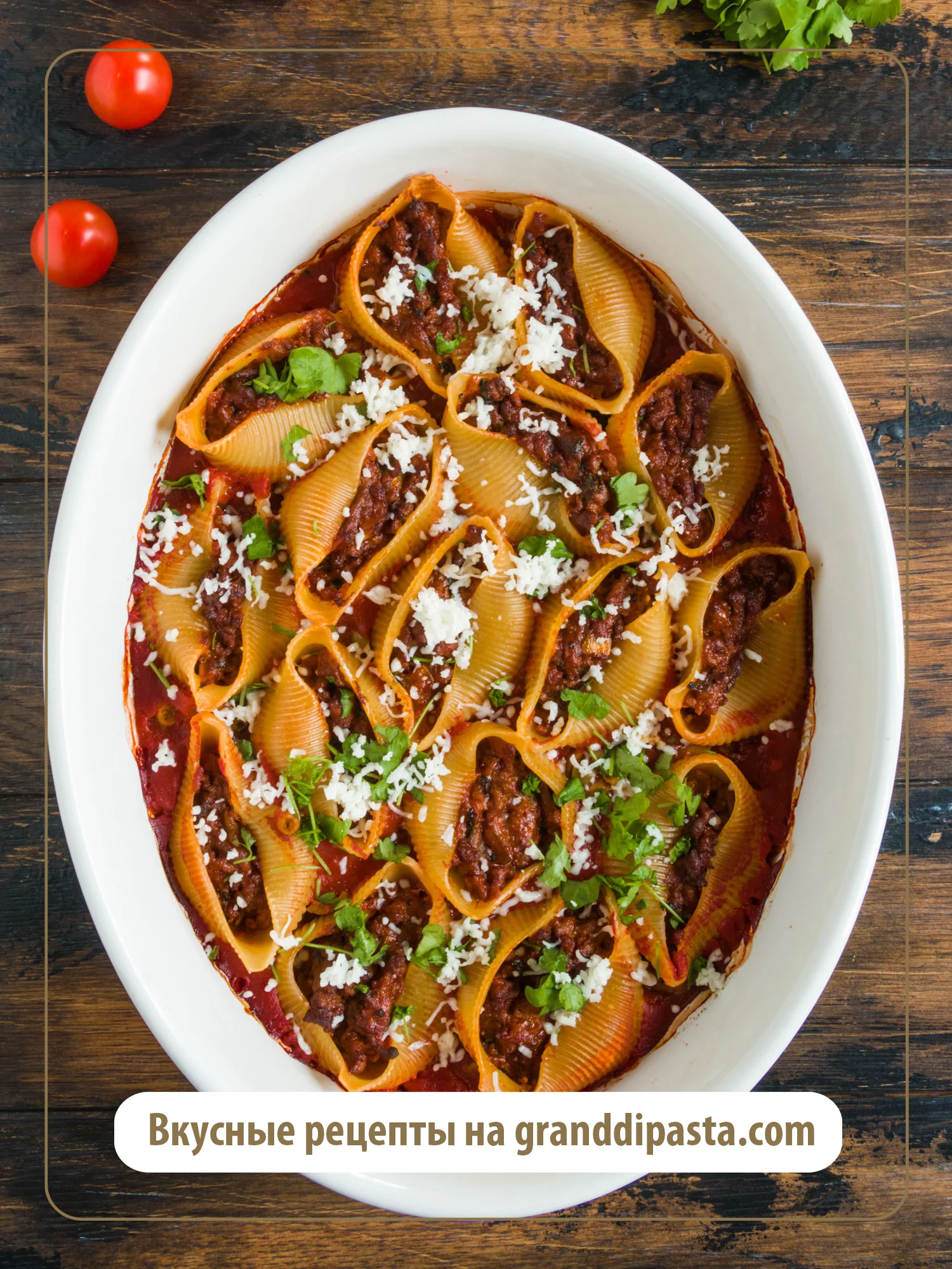 Макаронные изделия GRAND DI PASTA Abissini, 350 г