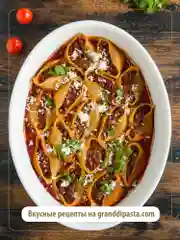 Макаронные изделия GRAND DI PASTA Abissini, 350 г