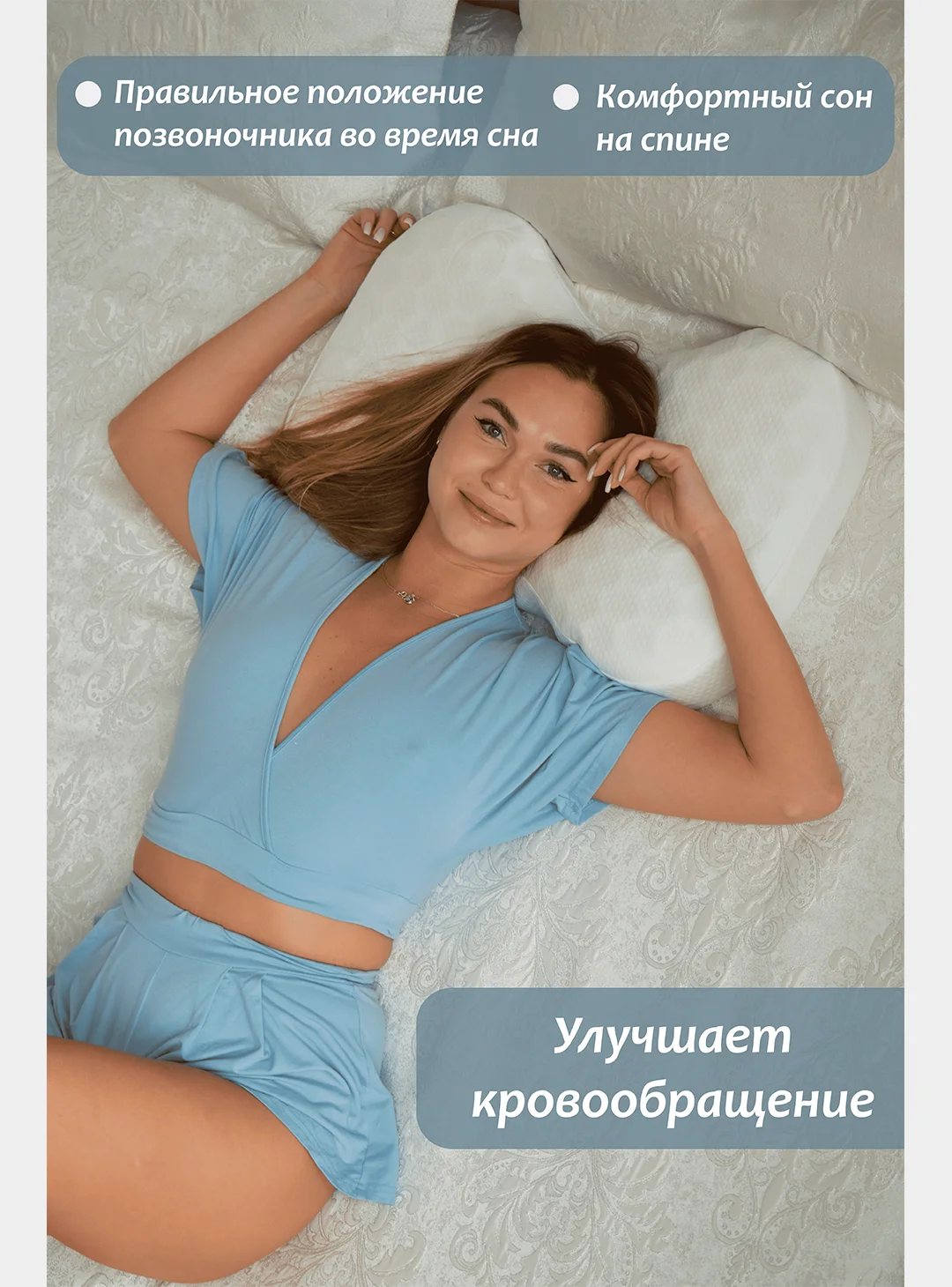 Будет Сон Подушка анатомическая Косточка массажная с эффектом памяти 60х40х8/10 см