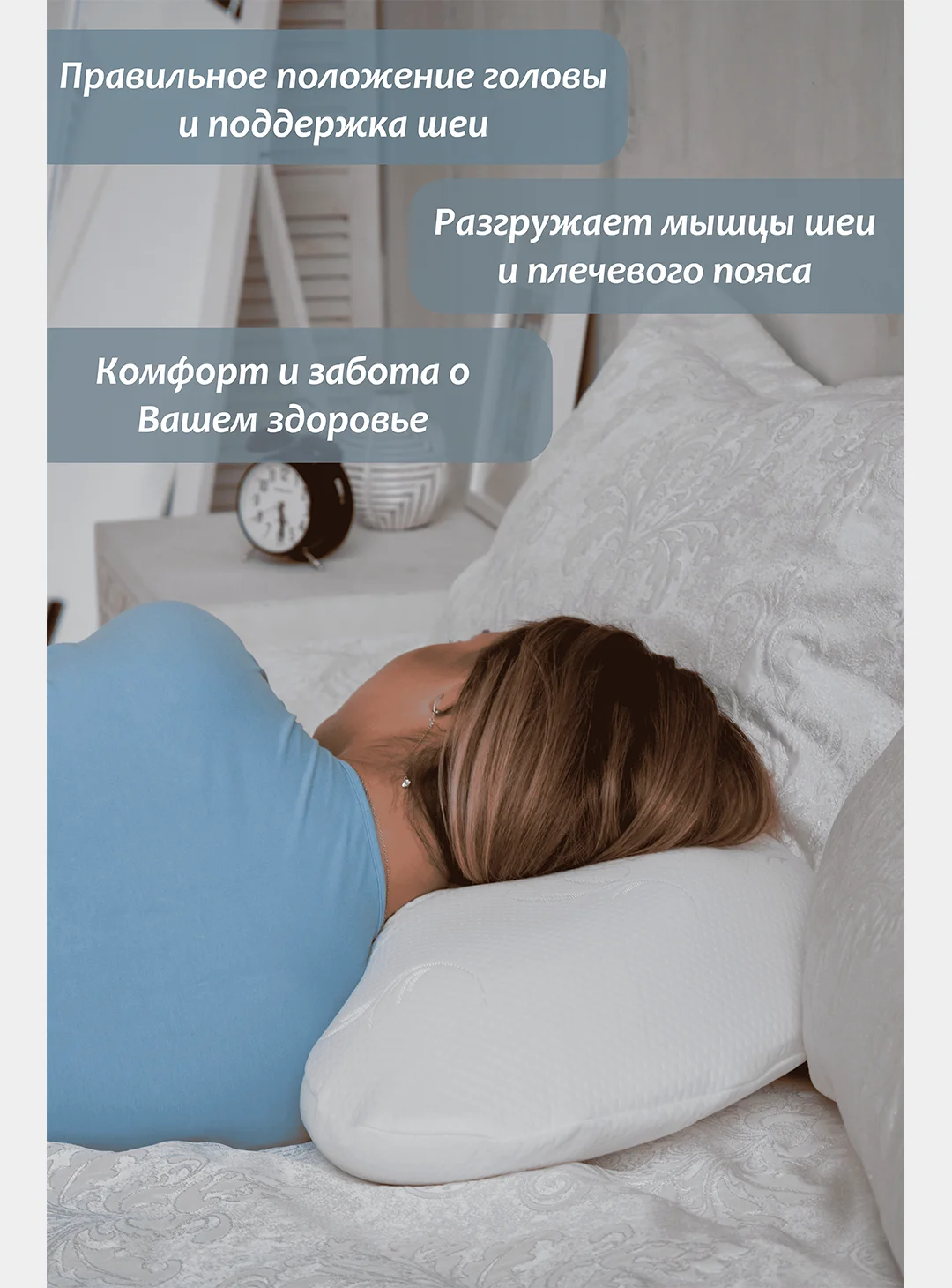Будет Сон Подушка анатомическая Долька с эффектом памяти 60х39х12 см