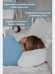Будет Сон Подушка анатомическая Долька с эффектом памяти 60х39х12 см